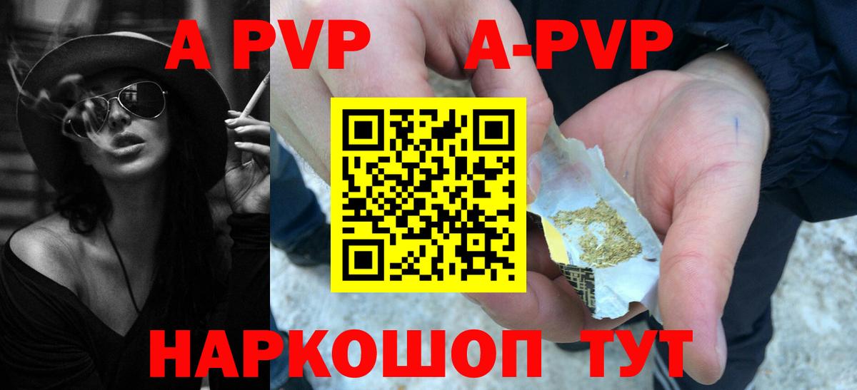 Меф кристаллы  Мефедрон  Татарск  НБОМе  Codein  Вход с VPN  Кокаин  Конопля  Купить наркоту 