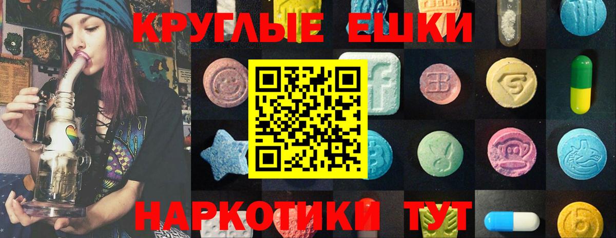Экстази круглые  Вход с VPN  ЭКСТАЗИ  Татарск  Экстази бентли 