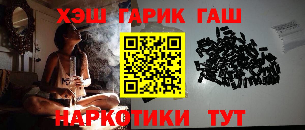 Гашиш AMNESIA HAZE Татарск