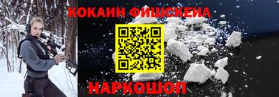 кокаин VHQ Бузулук