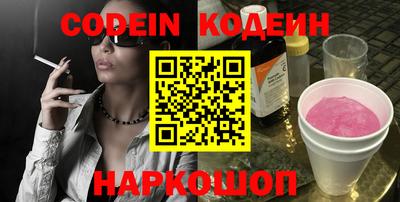 кокаин VHQ Бузулук