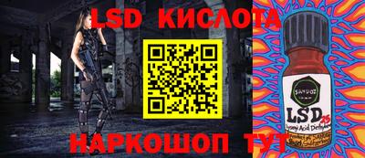 a pvp Будённовск
