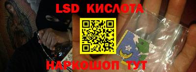 ГАЛЛЮЦИНОГЕННЫЕ ГРИБЫ Бугуруслан