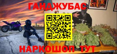 кокаин VHQ Бузулук