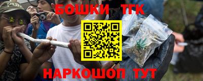 каннабис Можга