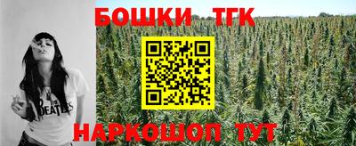 ГАЛЛЮЦИНОГЕННЫЕ ГРИБЫ Бугуруслан