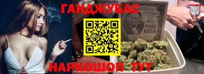 ГАЛЛЮЦИНОГЕННЫЕ ГРИБЫ Бугуруслан