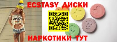 кокаин VHQ Бузулук
