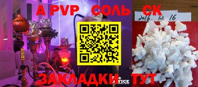 a pvp Будённовск