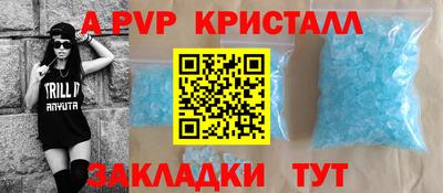 a pvp Будённовск