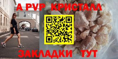 a pvp Будённовск