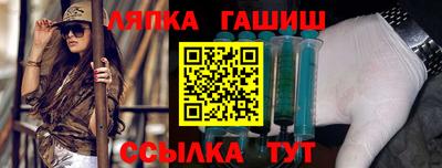 ГАЛЛЮЦИНОГЕННЫЕ ГРИБЫ Бугуруслан