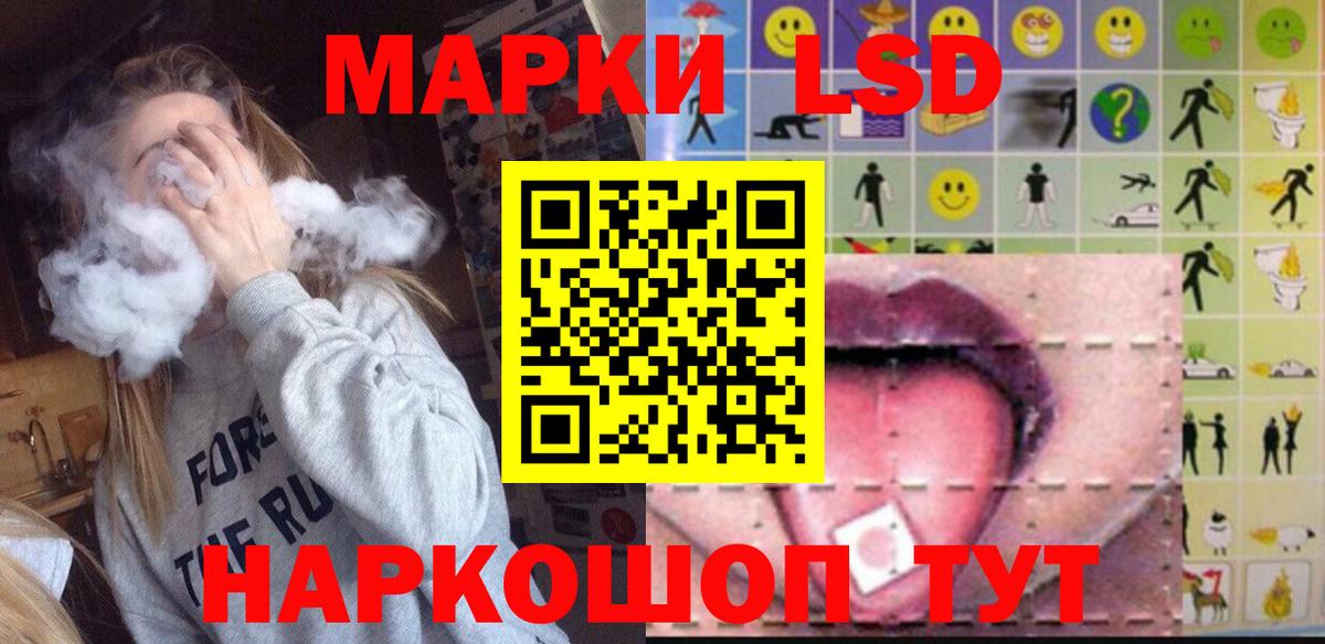 Лсд 25 экстази кислота  Вход с VPN  ЛСД экстази кислота  Татарск 