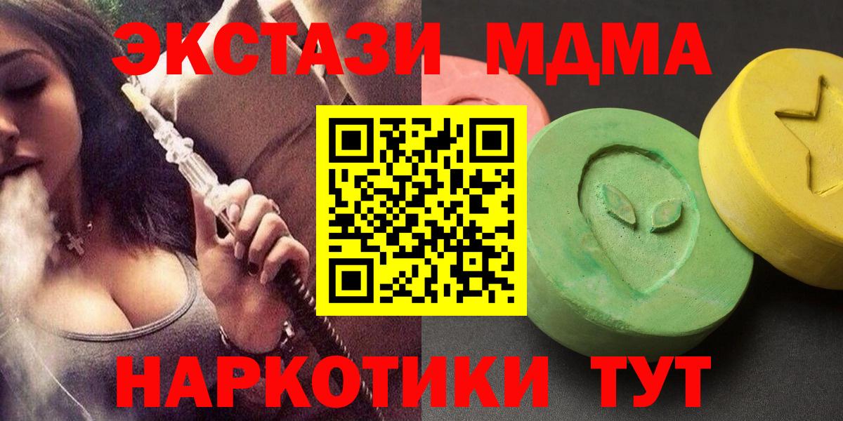 МДМА VHQ Татарск