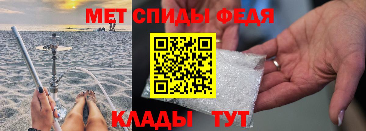 Татарск  Первитин Methamphetamine  Первитин Methamphetamine  Вход с VPN 