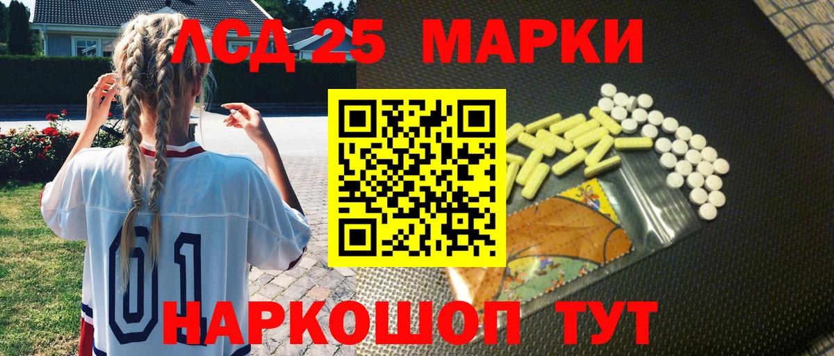 Наркотические марки 1500мкг  Вход с VPN  Татарск  Наркотические марки 1500мкг 