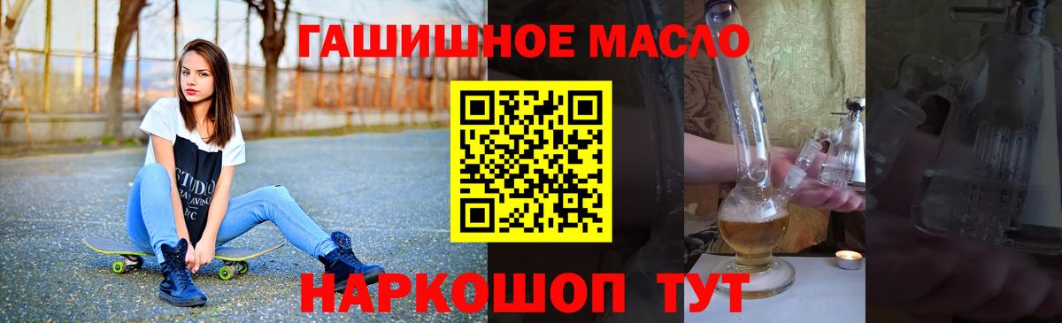 ТГК вейп с тгк Татарск