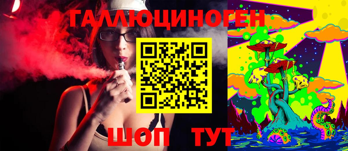 Галлюциногенные грибы GOLDEN TEACHER Татарск