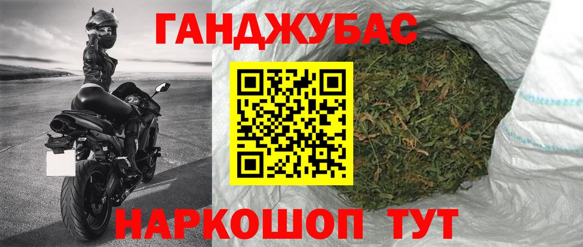 Татарск  Бошки марихуана сатива  Шишки марихуана LSD WEED  Конопля марихуана  Вход с VPN  Канабис White Widow 